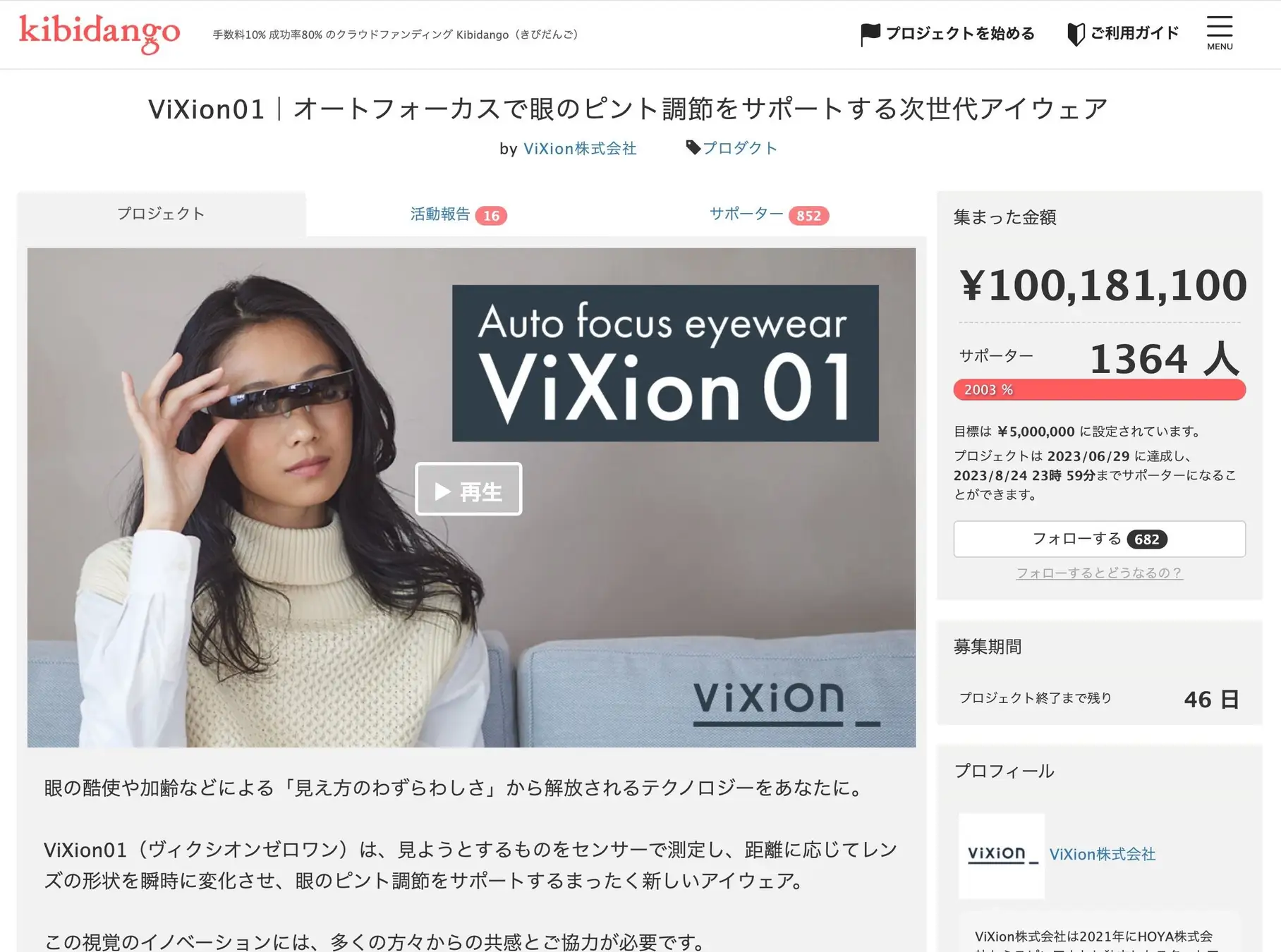 送料無料/即納】 ViXion クラウドファンディング 老眼鏡 01 メガネ ...